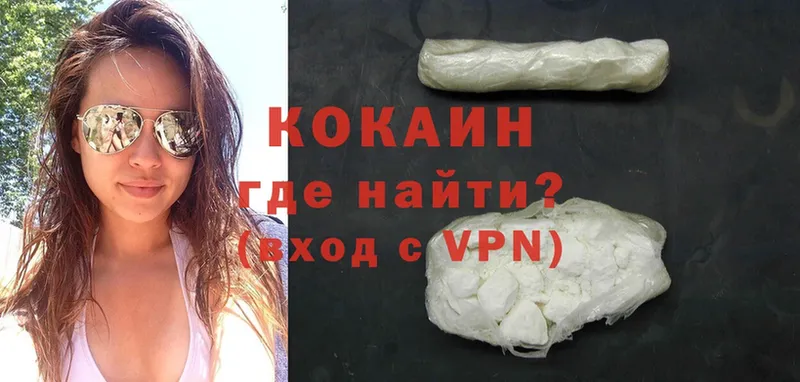 Cocaine 98%  Бабаево 