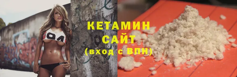 как найти закладки  Бабаево  OMG ССЫЛКА  КЕТАМИН ketamine 