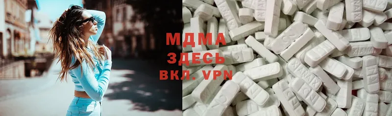 MDMA VHQ  Бабаево 