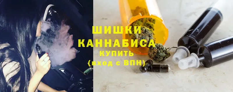 Канабис SATIVA & INDICA  ОМГ ОМГ ТОР  Бабаево  наркошоп 